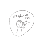 とある村民が使えそうなスタンプ（個別スタンプ：34）