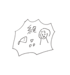 とある村民が使えそうなスタンプ（個別スタンプ：37）