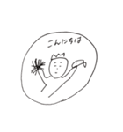 とある村民が使えそうなスタンプ（個別スタンプ：40）