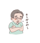 コイケちゃんのスタンプ（個別スタンプ：4）