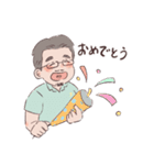 コイケちゃんのスタンプ（個別スタンプ：8）