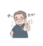 コイケちゃんのスタンプ（個別スタンプ：9）