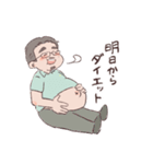 コイケちゃんのスタンプ（個別スタンプ：14）