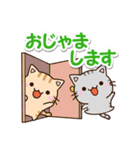 ちびネコセット【丁寧・敬語】（個別スタンプ：3）