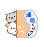 ちびネコセット【丁寧・敬語】（個別スタンプ：36）