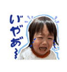 なぎむぎ1（個別スタンプ：2）