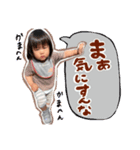なぎむぎ1（個別スタンプ：4）
