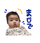 なぎむぎ1（個別スタンプ：5）