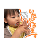 なぎむぎ1（個別スタンプ：6）