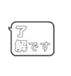 文字スタンプ(グレー)（個別スタンプ：4）