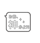 文字スタンプ(グレー)（個別スタンプ：8）