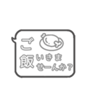 文字スタンプ(グレー)（個別スタンプ：9）