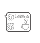 文字スタンプ(グレー)（個別スタンプ：10）