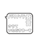 文字スタンプ(グレー)（個別スタンプ：12）