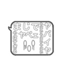 文字スタンプ(グレー)（個別スタンプ：16）