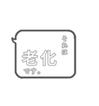 文字スタンプ(グレー)（個別スタンプ：23）