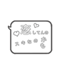 文字スタンプ(グレー)（個別スタンプ：24）