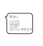 文字スタンプ(グレー)（個別スタンプ：25）