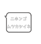 文字スタンプ(グレー)（個別スタンプ：28）