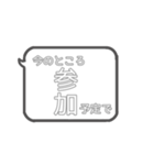 文字スタンプ(グレー)（個別スタンプ：30）