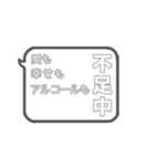 文字スタンプ(グレー)（個別スタンプ：31）