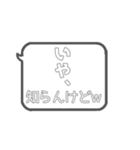 文字スタンプ(グレー)（個別スタンプ：32）