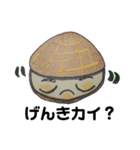 海な奴ら（個別スタンプ：2）