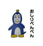 海な奴ら（個別スタンプ：8）