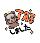 モグちゃんのスタンプっ（個別スタンプ：2）