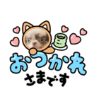 モグちゃんのスタンプっ（個別スタンプ：3）