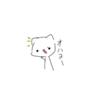 虚無ねこズ（個別スタンプ：16）