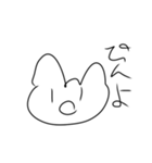 ピヨしか喋らないスタンプ第三弾（個別スタンプ：9）
