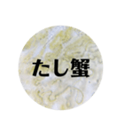 イシクラゲ(シアノバクテリア)の主張（個別スタンプ：8）