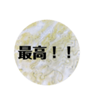 イシクラゲ(シアノバクテリア)の主張（個別スタンプ：10）
