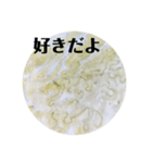 イシクラゲ(シアノバクテリア)の主張（個別スタンプ：14）