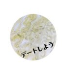 イシクラゲ(シアノバクテリア)の主張（個別スタンプ：15）