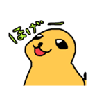 てきとうにプレーリードッグ（個別スタンプ：2）