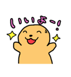 てきとうにプレーリードッグ（個別スタンプ：8）