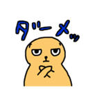 てきとうにプレーリードッグ（個別スタンプ：9）