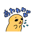 てきとうにプレーリードッグ（個別スタンプ：17）