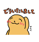 てきとうにプレーリードッグ（個別スタンプ：19）