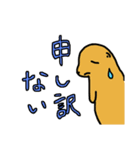 てきとうにプレーリードッグ（個別スタンプ：20）