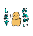 てきとうにプレーリードッグ（個別スタンプ：21）