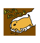 てきとうにプレーリードッグ（個別スタンプ：27）
