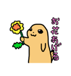 てきとうにプレーリードッグ（個別スタンプ：28）