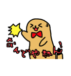 てきとうにプレーリードッグ（個別スタンプ：29）