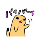 てきとうにプレーリードッグ（個別スタンプ：31）