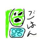 elfの日常スタンプだ（個別スタンプ：3）
