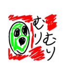 elfの日常スタンプだ（個別スタンプ：4）