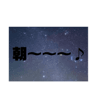 日常で聞いた迷言集（個別スタンプ：3）